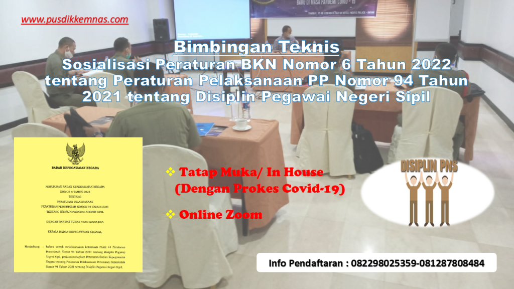 Bimtek Sosialisasi Peraturan BKN Nomor 6 Tahun 2022